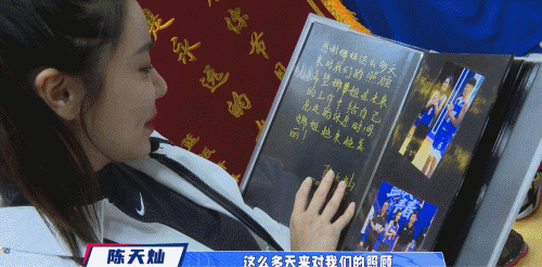 大学生前锋的职业发展规划_2